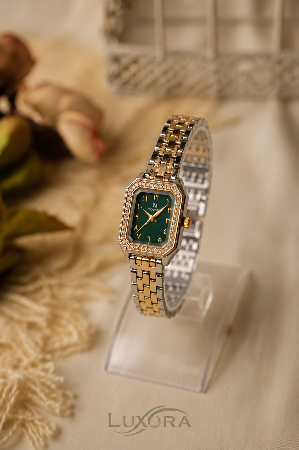 MW Square Green Arabic